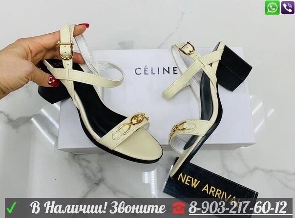 Босоножки Celine Белый от компании Интернет Магазин брендовых сумок и обуви - фото 1