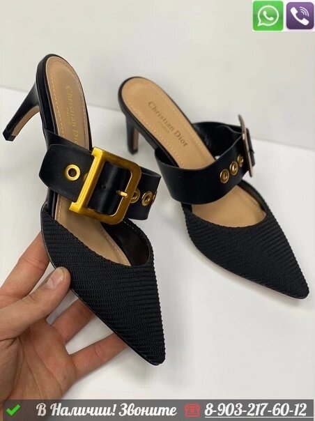 Босоножки Dior Черный от компании Интернет Магазин брендовых сумок и обуви - фото 1