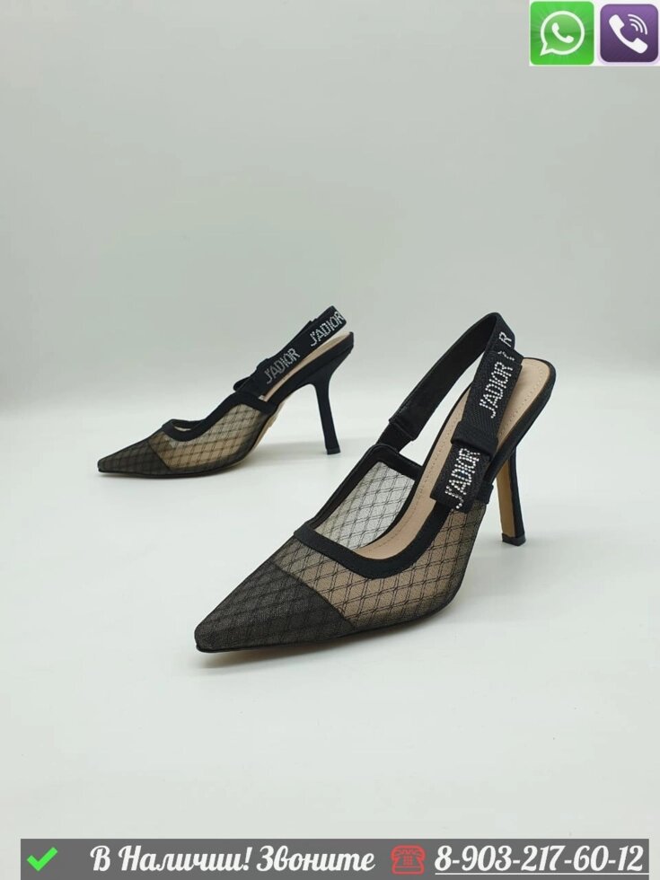 Босоножки Dior J'ADior текстильные от компании Интернет Магазин брендовых сумок и обуви - фото 1