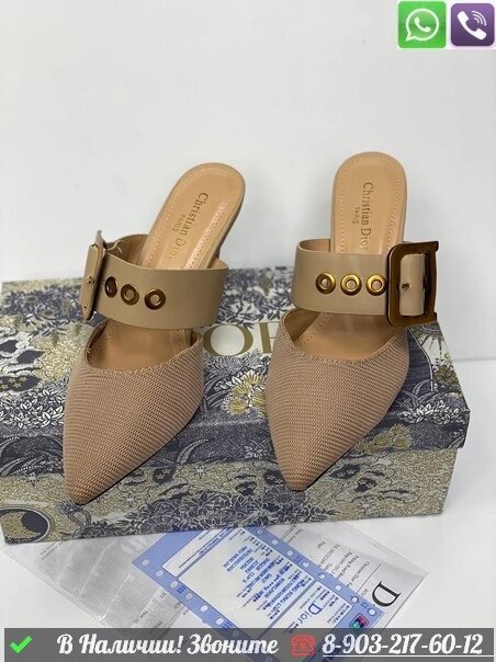 Босоножки Dior от компании Интернет Магазин брендовых сумок и обуви - фото 1