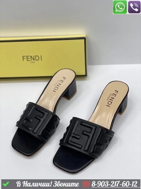 Босоножки Fendi черные от компании Интернет Магазин брендовых сумок и обуви - фото 1