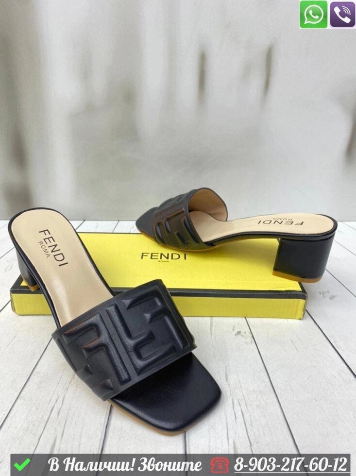 Босоножки Fendi Signature кожаные от компании Интернет Магазин брендовых сумок и обуви - фото 1