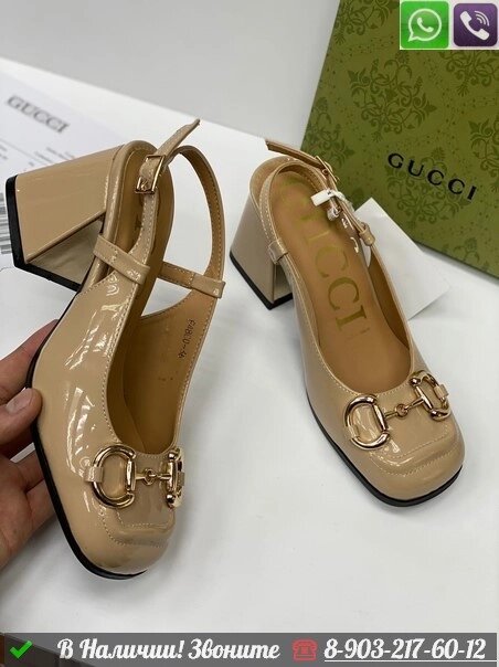 Босоножки Gucci кожаные бежевые от компании Интернет Магазин брендовых сумок и обуви - фото 1