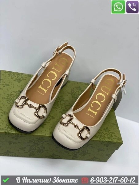 Босоножки Gucci кожаные кремовые от компании Интернет Магазин брендовых сумок и обуви - фото 1