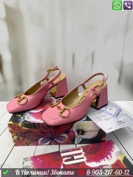 Босоножки Gucci кожаные Розовый от компании Интернет Магазин брендовых сумок и обуви - фото 1
