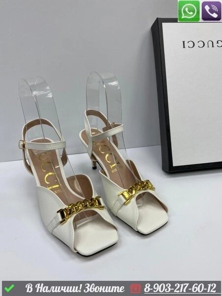 Босоножки Gucci Sylvie Chain Белый от компании Интернет Магазин брендовых сумок и обуви - фото 1