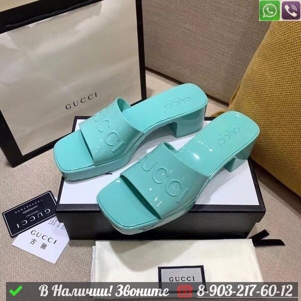 Босоножки Gucci Зеленый от компании Интернет Магазин брендовых сумок и обуви - фото 1