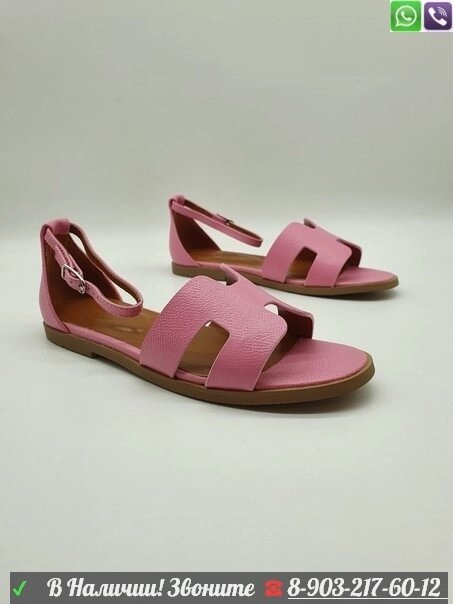 Босоножки Hermes Santarini Sandal Гермес сандалии Розовый от компании Интернет Магазин брендовых сумок и обуви - фото 1