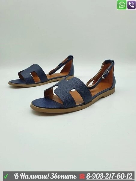 Босоножки Hermes Santarini Sandal Гермес сандалии Синий от компании Интернет Магазин брендовых сумок и обуви - фото 1