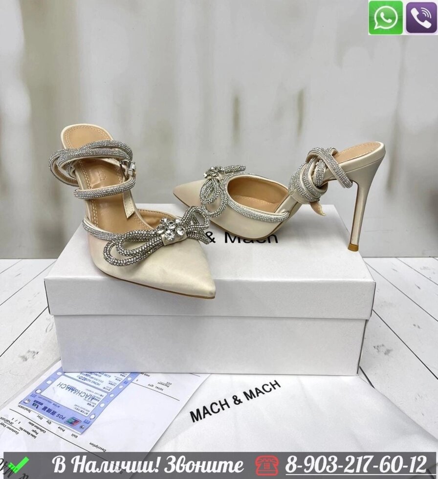Босоножки Mach Mach Double Bow Белый от компании Интернет Магазин брендовых сумок и обуви - фото 1