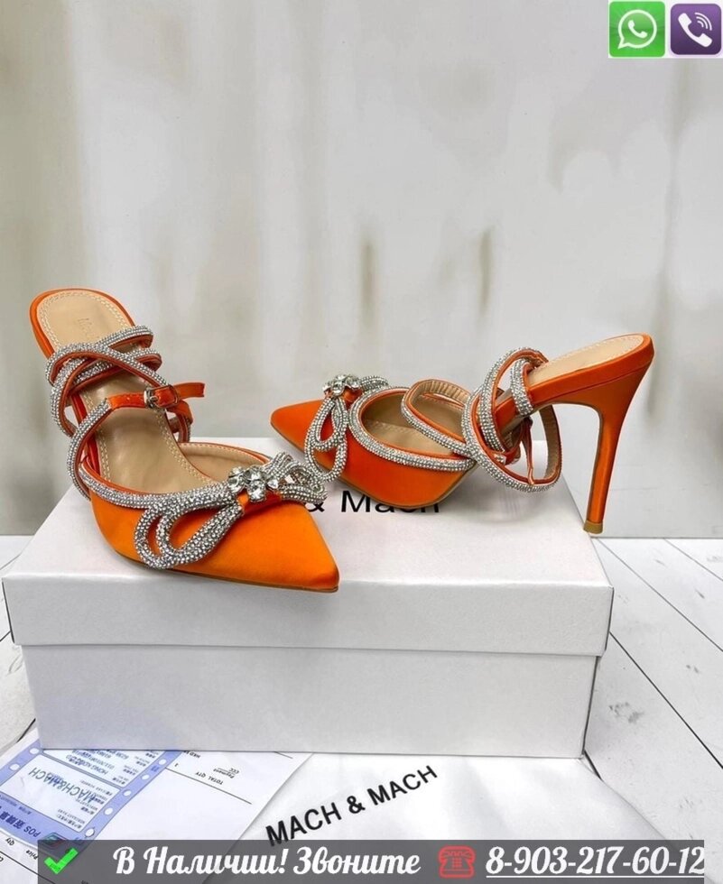 Босоножки Mach Mach Double Bow Оранжевый от компании Интернет Магазин брендовых сумок и обуви - фото 1