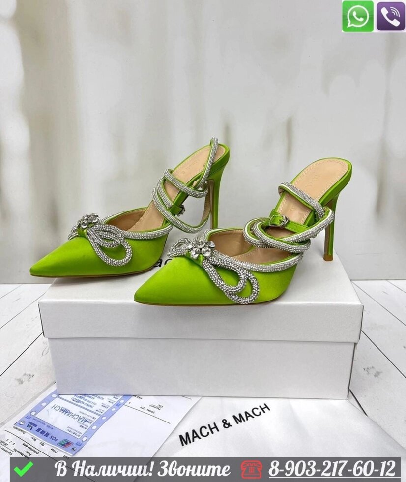 Босоножки Mach Mach Double Bow от компании Интернет Магазин брендовых сумок и обуви - фото 1