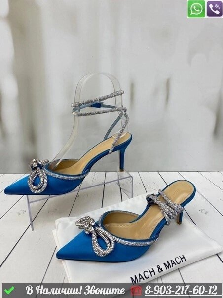 Босоножки Mach & Mach текстильные Синий от компании Интернет Магазин брендовых сумок и обуви - фото 1
