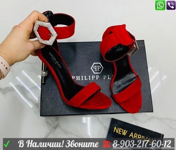 Босоножки Philipp Plein от компании Интернет Магазин брендовых сумок и обуви - фото 1