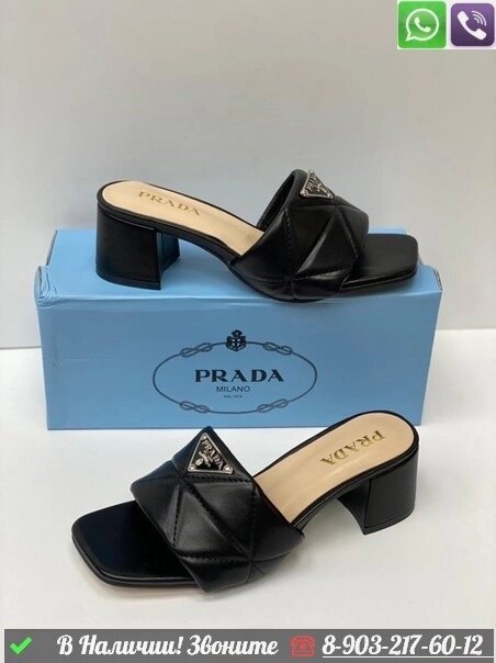 Босоножки Prada Черный от компании Интернет Магазин брендовых сумок и обуви - фото 1