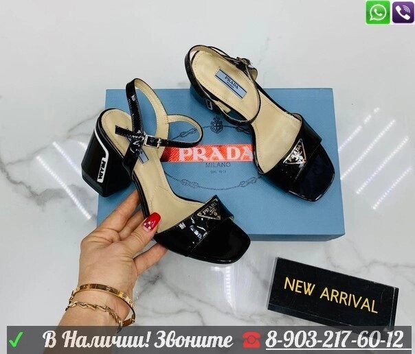 Босоножки Prada кожаные Черный от компании Интернет Магазин брендовых сумок и обуви - фото 1