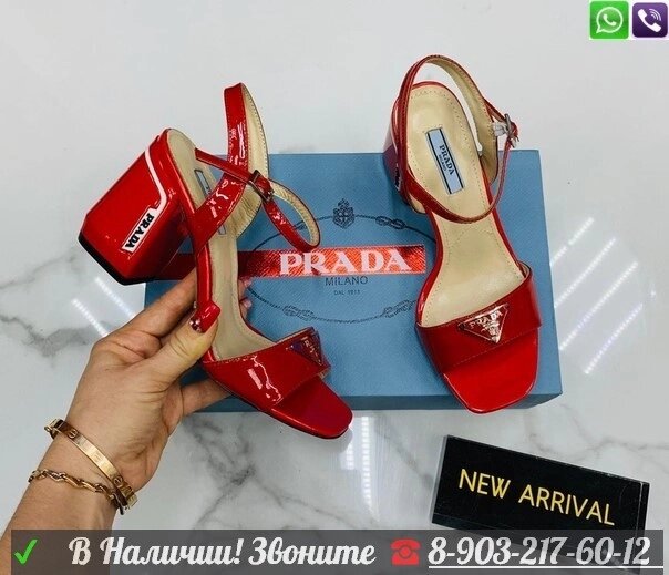 Босоножки Prada кожаные Красный от компании Интернет Магазин брендовых сумок и обуви - фото 1