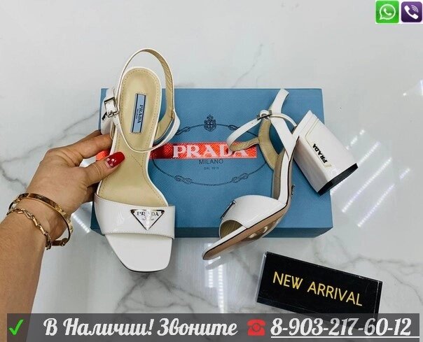 Босоножки Prada кожаные от компании Интернет Магазин брендовых сумок и обуви - фото 1