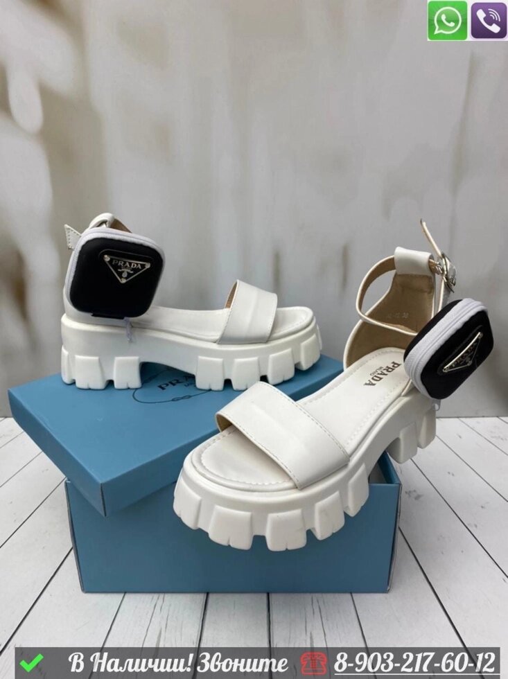 Босоножки Prada Monolith Белый от компании Интернет Магазин брендовых сумок и обуви - фото 1