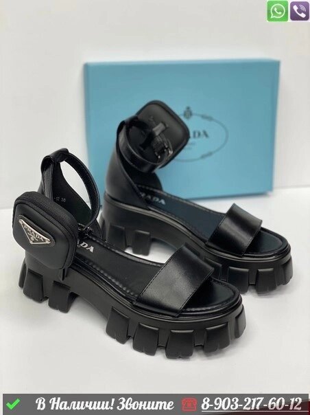 Босоножки Prada Monolith черные от компании Интернет Магазин брендовых сумок и обуви - фото 1