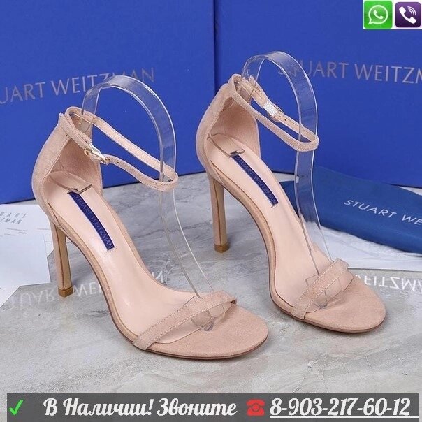 Босоножки Stuart Weitzman на шпильке Бежевый от компании Интернет Магазин брендовых сумок и обуви - фото 1