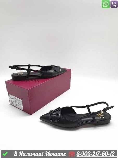 Босоножки Valentino Vlogo от компании Интернет Магазин брендовых сумок и обуви - фото 1