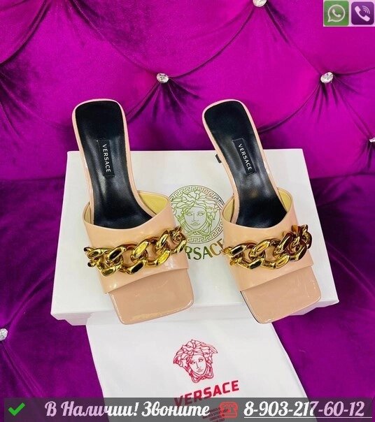 Босоножки Versace Medusa Chain с цепью Пудровый от компании Интернет Магазин брендовых сумок и обуви - фото 1