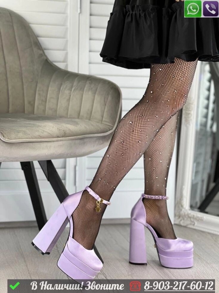 Босоножки Versace тканевые Фиолетовый от компании Интернет Магазин брендовых сумок и обуви - фото 1
