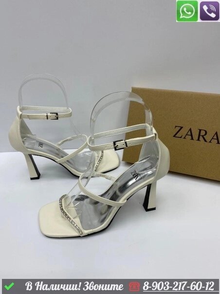 Босоножки Zara кожаные Кремовый от компании Интернет Магазин брендовых сумок и обуви - фото 1