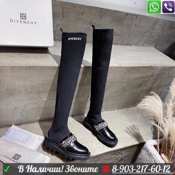 Ботфорты Givenchy Черный от компании Интернет Магазин брендовых сумок и обуви - фото 1
