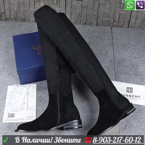 Ботфорты Givenchy Живанши сапоги черные от компании Интернет Магазин брендовых сумок и обуви - фото 1