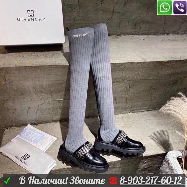 Ботфорты Givenchy от компании Интернет Магазин брендовых сумок и обуви - фото 1
