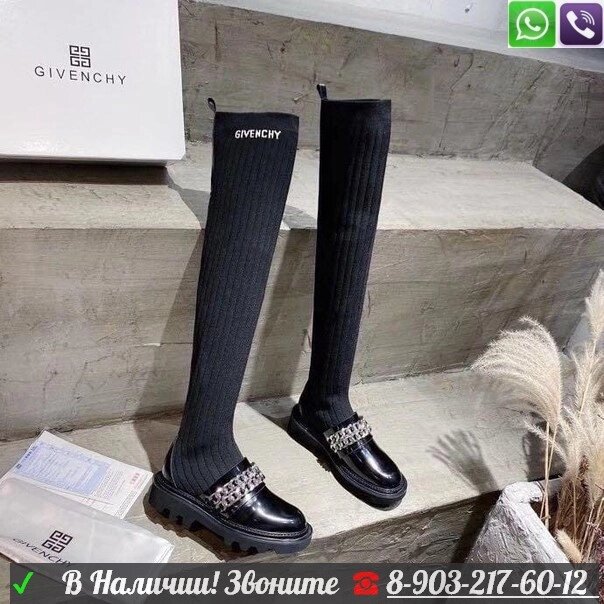 Ботфорты Givenchy от компании Интернет Магазин брендовых сумок и обуви - фото 1