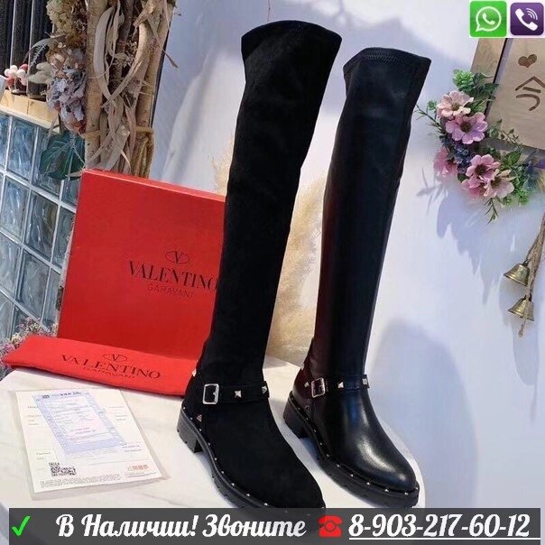 Ботфорты Valentino черные от компании Интернет Магазин брендовых сумок и обуви - фото 1