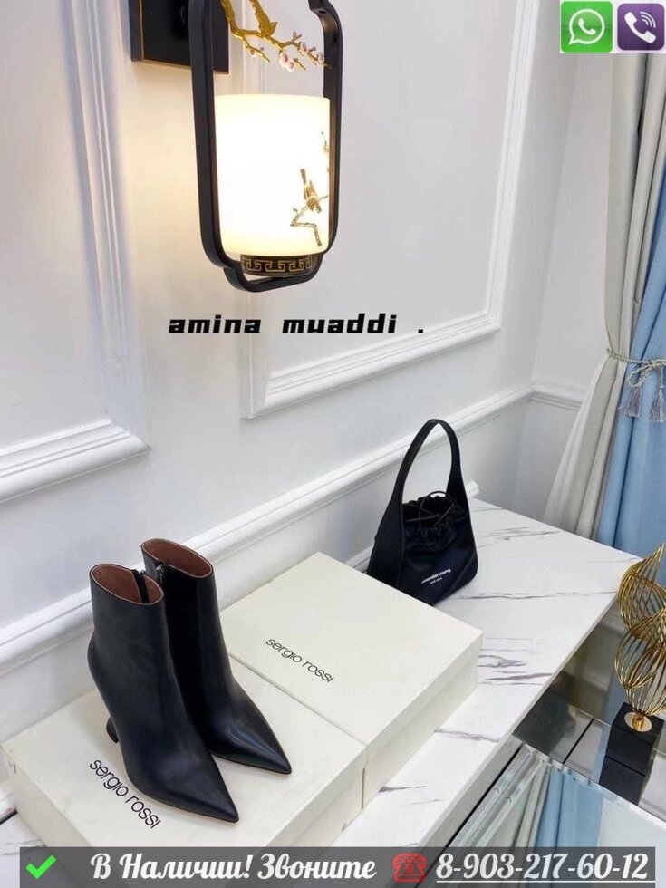 Ботильоны Amina Muaddi Georgia черные от компании Интернет Магазин брендовых сумок и обуви - фото 1