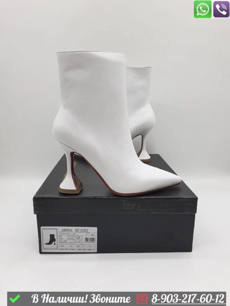 Ботильоны Amina Muaddi Giorgia кожаные Белый от компании Интернет Магазин брендовых сумок и обуви - фото 1