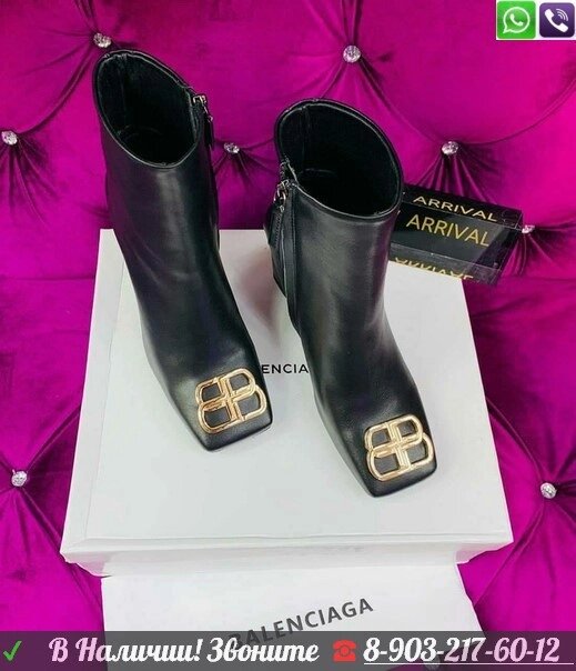 Ботильоны Balenciaga Double Square BB черные от компании Интернет Магазин брендовых сумок и обуви - фото 1