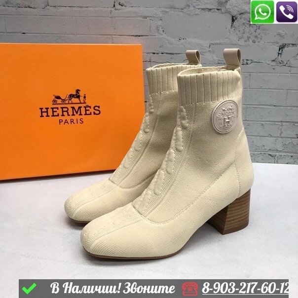 Ботильоны Hermes тканевые Белый от компании Интернет Магазин брендовых сумок и обуви - фото 1