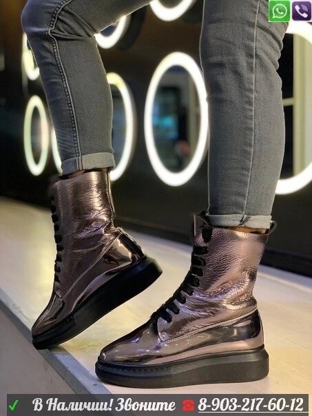 Ботинки Alexander McQueen лаковые Фиолетовый от компании Интернет Магазин брендовых сумок и обуви - фото 1
