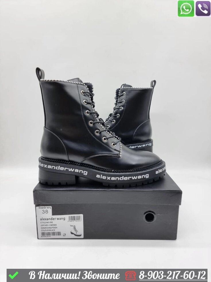Ботинки Alexander Wang кожаные черные от компании Интернет Магазин брендовых сумок и обуви - фото 1