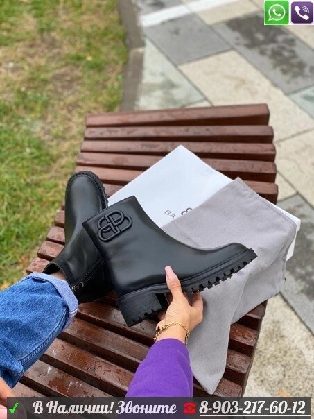 Ботинки Balenciaga кожаные черные от компании Интернет Магазин брендовых сумок и обуви - фото 1