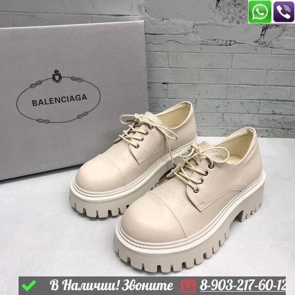 Ботинки Balenciaga кожаные на высокой подошве Белый от компании Интернет Магазин брендовых сумок и обуви - фото 1