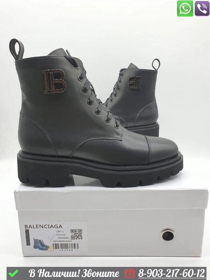 Ботинки Balenciaga кожаные зимние черные от компании Интернет Магазин брендовых сумок и обуви - фото 1