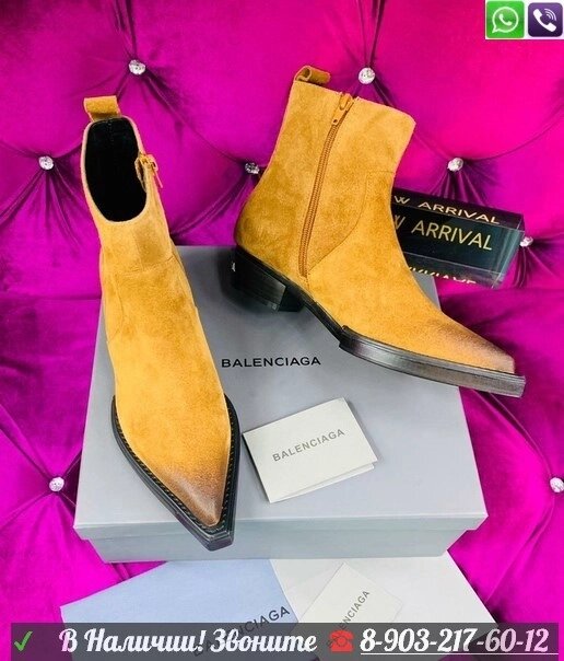 Ботинки Balenciaga Santiag Желтый от компании Интернет Магазин брендовых сумок и обуви - фото 1