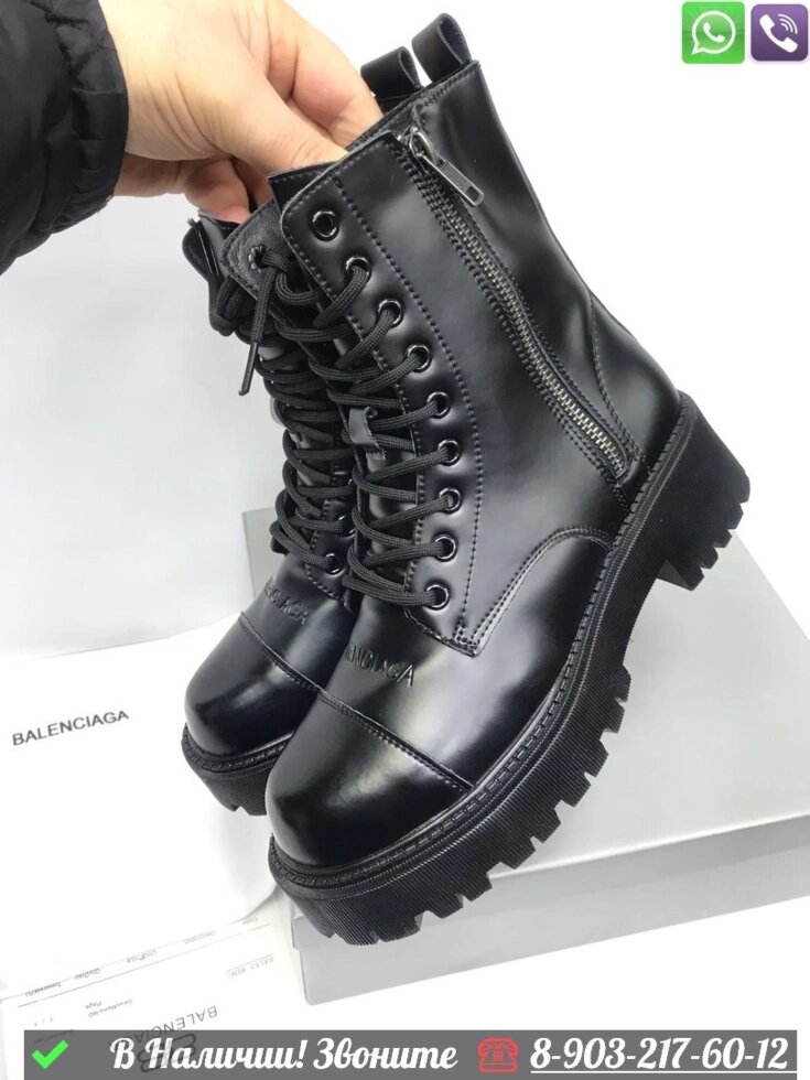 Ботинки Balenciaga Strike черные от компании Интернет Магазин брендовых сумок и обуви - фото 1