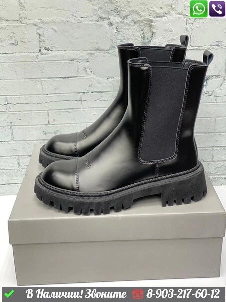 Ботинки Balenciaga Tractor кожаные от компании Интернет Магазин брендовых сумок и обуви - фото 1