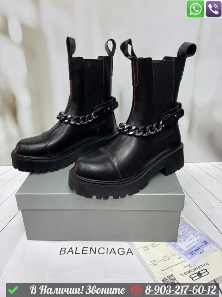 Ботинки Balenciaga Tractor зимние черные от компании Интернет Магазин брендовых сумок и обуви - фото 1