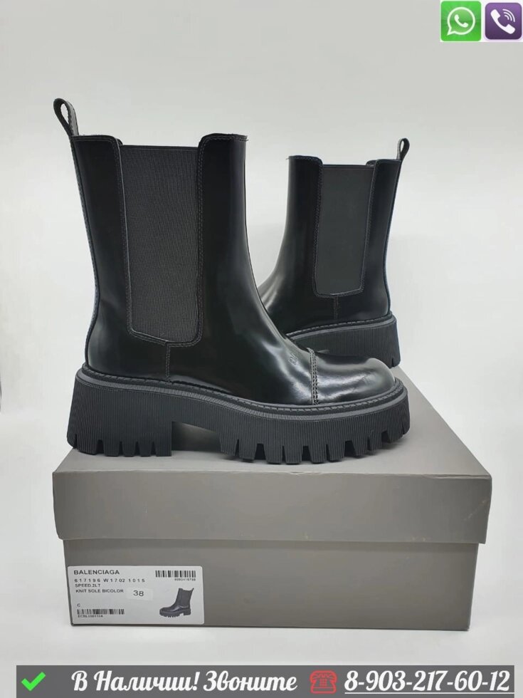 Ботинки Balenciaga Tractor зимние черные от компании Интернет Магазин брендовых сумок и обуви - фото 1