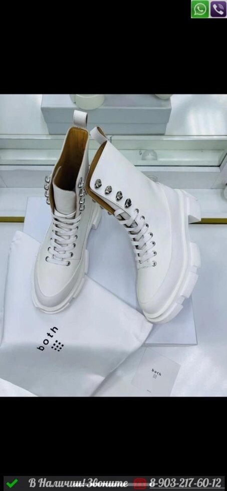 Ботинки Both кожаные Белый от компании Интернет Магазин брендовых сумок и обуви - фото 1