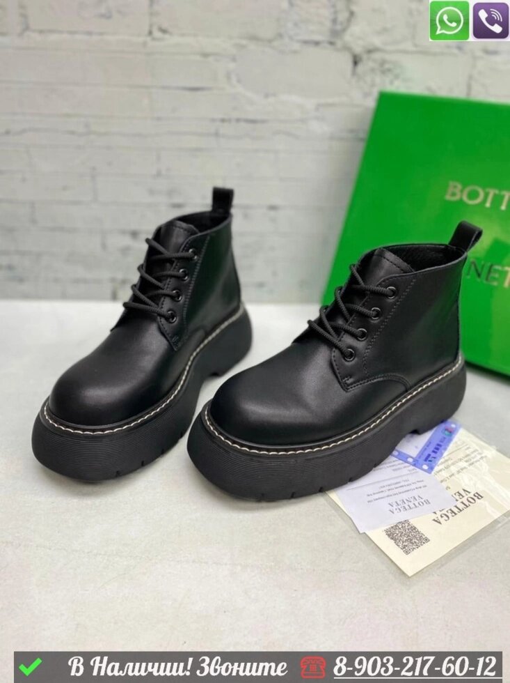 Ботинки Bottega Veneta Bounce черные от компании Интернет Магазин брендовых сумок и обуви - фото 1